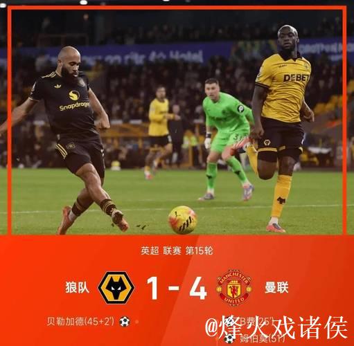 英超-费尔南德斯双响助攻芒特破门 曼联4-1大胜狼队跃居第六