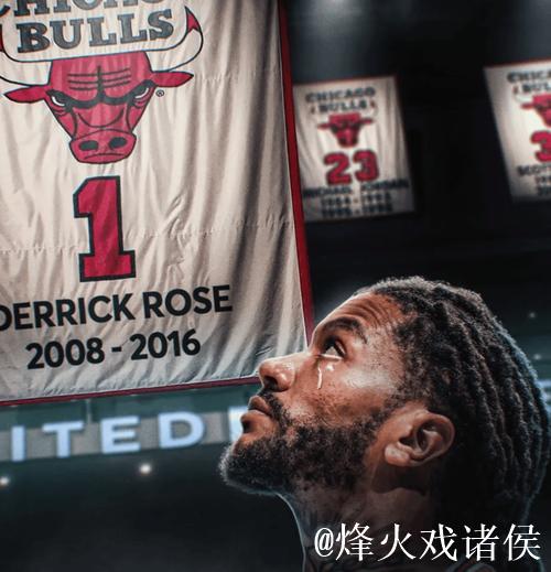 罗斯含泪告别篮球：感谢一切，是时候告别了