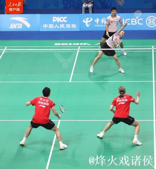 雅思组合谢幕战告捷 十五运会羽毛球混双摘金 雅思组合谢幕战告捷 十五运会羽毛球混双摘金