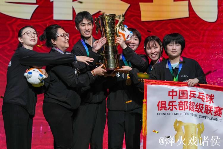 乒超联赛女团决赛:深圳大学3-1击败山东鲁能摘得桂冠 乒超联赛女团决赛:深圳大学3-1击败山东鲁能摘得桂冠