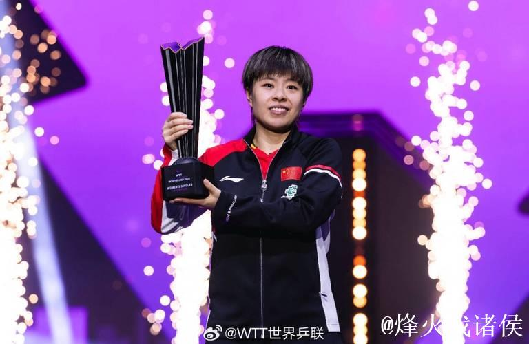 WTT蒙彼利埃冠军赛:王艺迪苦战五局 闯入女单八强 WTT蒙彼利埃冠军赛:王艺迪苦战五局 闯入女单八强