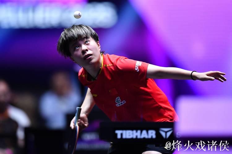 WTT蒙彼利埃冠军赛:王艺迪苦战五局 闯入女单八强 WTT蒙彼利埃冠军赛:王艺迪苦战五局 闯入女单八强