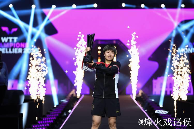 WTT蒙彼利埃冠军赛:王艺迪苦战五局 闯入女单八强 WTT蒙彼利埃冠军赛:王艺迪苦战五局 闯入女单八强