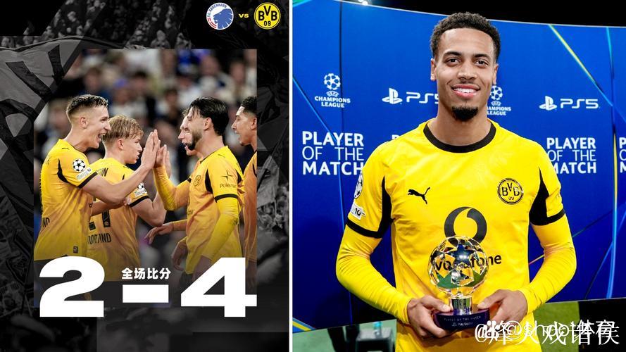 欧冠-恩梅查梅开二度本塞拜尼点球破门 多特4-2击败哥本哈根